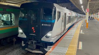 【約1時間10分遅れ】E257系2500番台オオNC-32編成+2000番台オオNA-09編成が特急踊り子10号東京行きとして大船駅2番線を発車するシーン(3030M)2025.9.14.18:18
