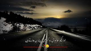 🥀New Heart Touching Urdu Poetry 💔| Urdu Poetry Status| Sad Poetry Status 💔| #sadstatus #sadpoetry screenshot 5