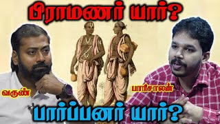 Brahmins are not Parpanars? | Iyer and iyengar are TAMILS?  | Paari saalan and Varun Podcast