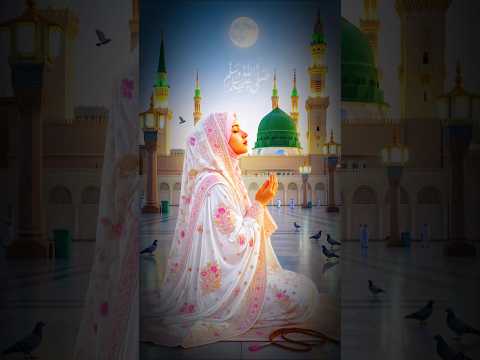 mujhe tadap fir bulana Madani madine Wale#short video#YouTube short video#Islamic nath