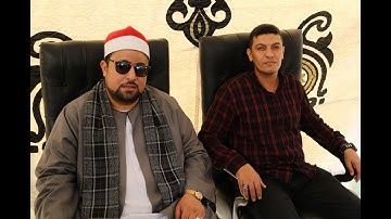 ابداع لا متناهى ورائعة سورة الرعد للمبدع الشيخ اسلام الغواب- العجوزين- دسوق#قناة القيعى
