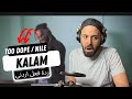 TOO DOPE Niile KALAM ردة فعل اردني 