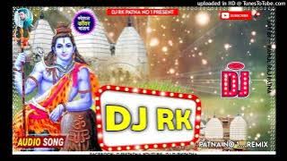 Shankar Chaura Re Dj Rk Patna Sahnaz Akhtar 2022