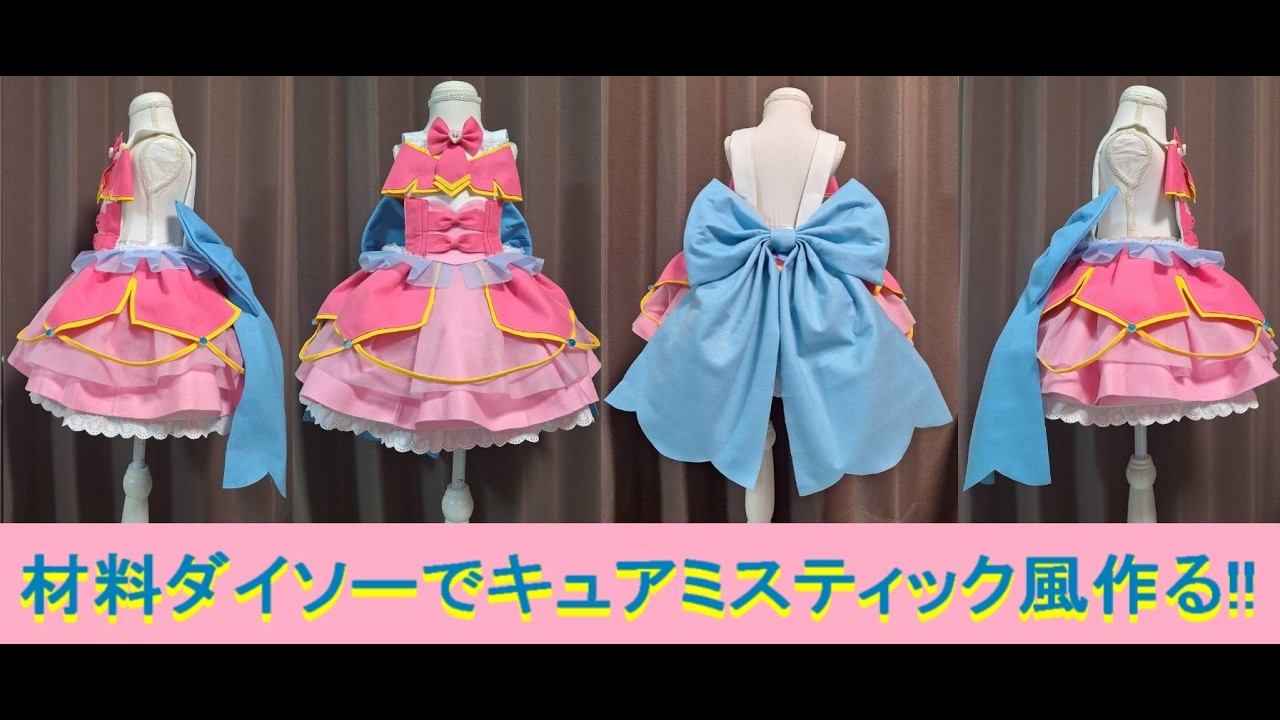 （試作品）キュアミスティック風　コスプレ衣装　120 名探偵プリキュア！ キュアミスティック コスプレ衣装