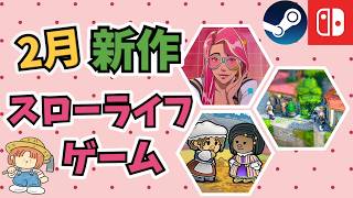 パンライフ　ゲームソフト mqdefault.jpg