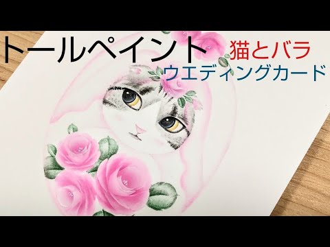 猫のペイント - YouTube