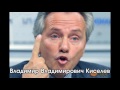 В.В.Киселев угрожает певцу и предпринимателю Эмину Агаларову