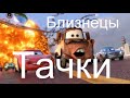 Кто ты по знаку зодиака из мультиков ❤️😚😍