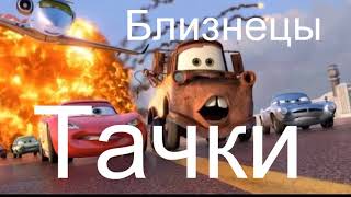 Кто ты по знаку зодиака из мультиков ❤️😚😍