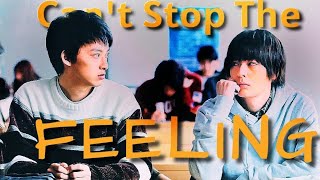 BL - Mobu X Kikuchi - CAN'T STOP THE FEELING - A Man v/s The World Of BL