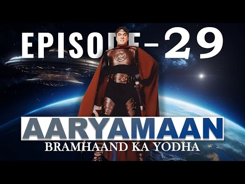 Aaryamaan Brahmaand Ka Yodha Ep 29 | अज्ञात शक्ति का पहला संकेत | Mukesh Khanna Production