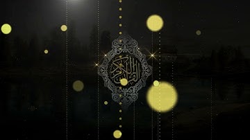 ماتيسر من سورة الروم  || بصوت القارئ || عمر بن حسن العبدلي الفيفي