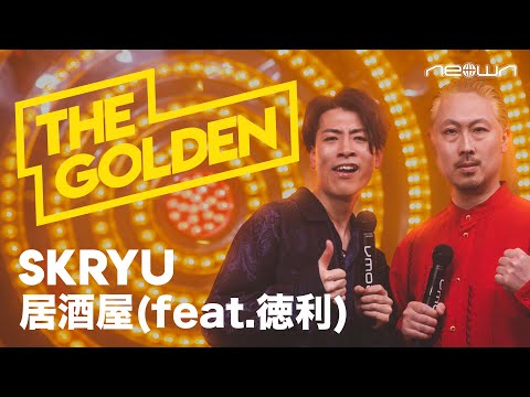 SKRYU - YouTube