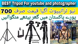 Best Tripod for YouTube and photographer | price in 2024 | Urdu/hindi | Unboxing/review Tripod Stand