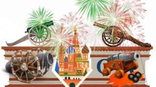 День России 12 июня google doodles 2016