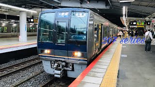 207系S52編成 A普通西明石行き 新大阪駅発車