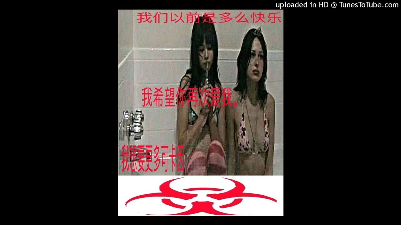 SlimeGetEm x Jodyboof x Hate Type Beat – “BloodCurdle” [Prod. @aerohated]