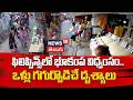 🟢LIVE: Earthquake shakes Philippines | ఫిలిప్పీన్స్లో భూకంప విధ్వంసం | Philippines earthquake |N18G