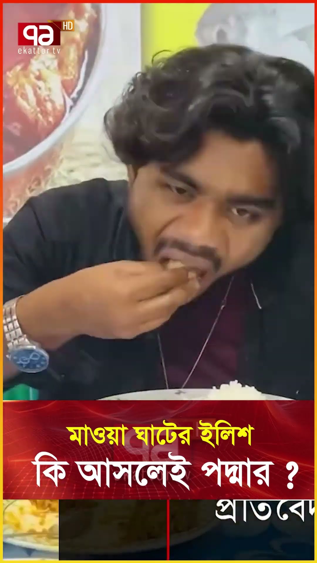 মাওয়া ঘাটে রাতের বেলা কেন এত ভিড় ? #mawaghat #viralnews #trandingnews #banglanews