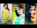Odia full screen status Old status (Tora kancha haladi ) Album status Whatsapp Status Video Download Free