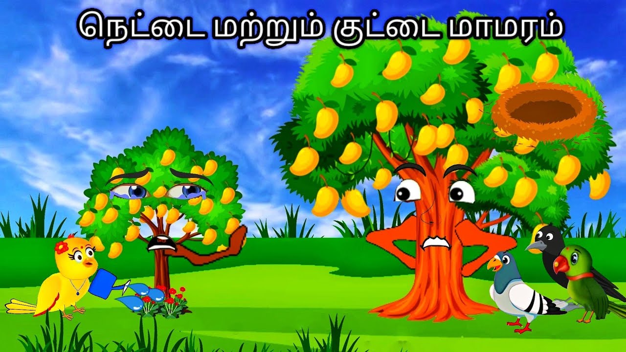 PROUD MANGO TREE STORY/ MORAL STORY IN TAMIL/VILLAGE BIRDS CARTOON TAMIL