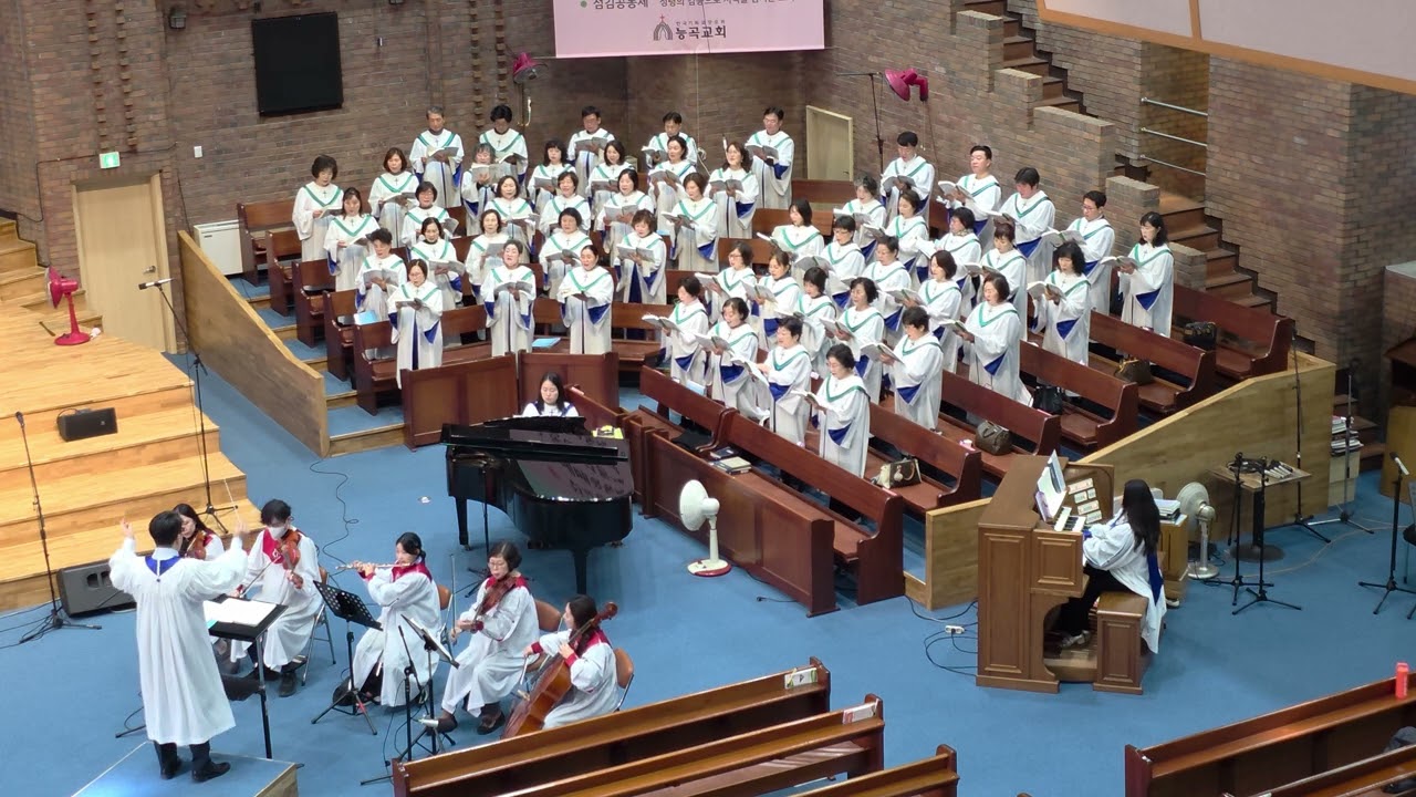 2026년1월11일  찬양  