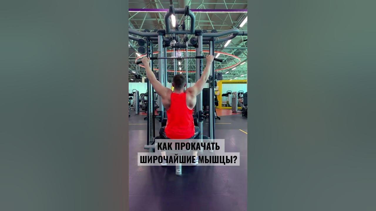 Тяга верхнего блока мышцы