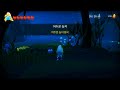 THE SMURFS™ 1 : MISSION VILEAF / COLLECT & CLEANSING POLLUTED FORESTS #11. THE GLOOMY SWAMP RAVINE