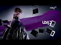 MBC DRAMA IDENT 14 FULL HD 2011 2026 
