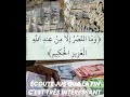SOUFI GAOUSSOU KA FAIDA TRÈS IMPORTANT POUR AVOIR BEAUCOUP L'ARGENT RAPIDEMENT 00223 90081447 