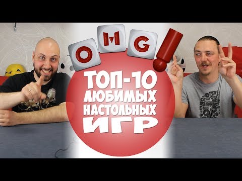 Видео: ТОП-10 ЛУЧШИХ ИГР OMGames