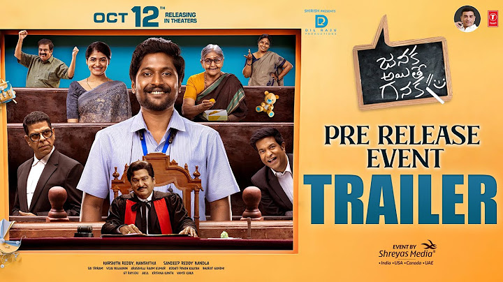 Janaka Aithe Ganaka Pre-Release Event Announcement Trailer | Suhas | Sangeerthana | Shreyas Media