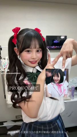 取材先でHKT48見てました！って方が同一人物だと理解できずその場で調べてめちゃびっくりしてた😂垢抜け頑張る✊🏻🎀#CANDYTUNE #きゃんちゅー #村川緋杏 #FRUITSZIPPER