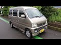 DA62W エブリィワゴン ヤフオク動画説明