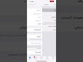 شرح اخفاء الصح الازرق عند القراءه في الواتس لايك اشتراك 