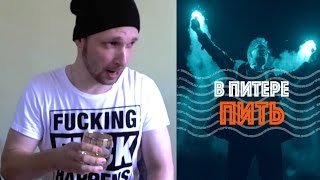 Ленинград В Питере пить кавер пианино Ленинград В Питере пить кавер пианино