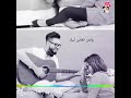 حيرت قلبي معاك حيرت قلبي معاك