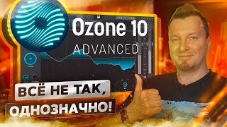 iZotope Ozone 10 - Что нового + Сравнение с Ozone 9 (What's new, Ozone 9 Comparison)