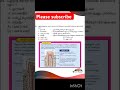 PSC NCERT Facts #pscmalayalam #ncert