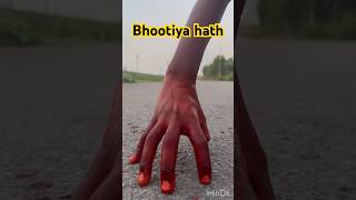 Bhootiya hand 🤚 ne Dara Diya #comedy #funny #trending #shorts #hand #video