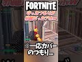 カバーが致命的なアホ #味方はデカポ