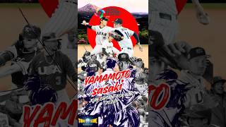 Will Yamamoto and Sasaki be in the 2026 WBC? #yoshinobuyamamoto #rokisasaki #shoheiohtani