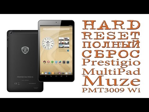 HARD RESET ( ПОЛНЫЙ СБРОС ) Prestigio MultiPad Muze PMT3009 Wi