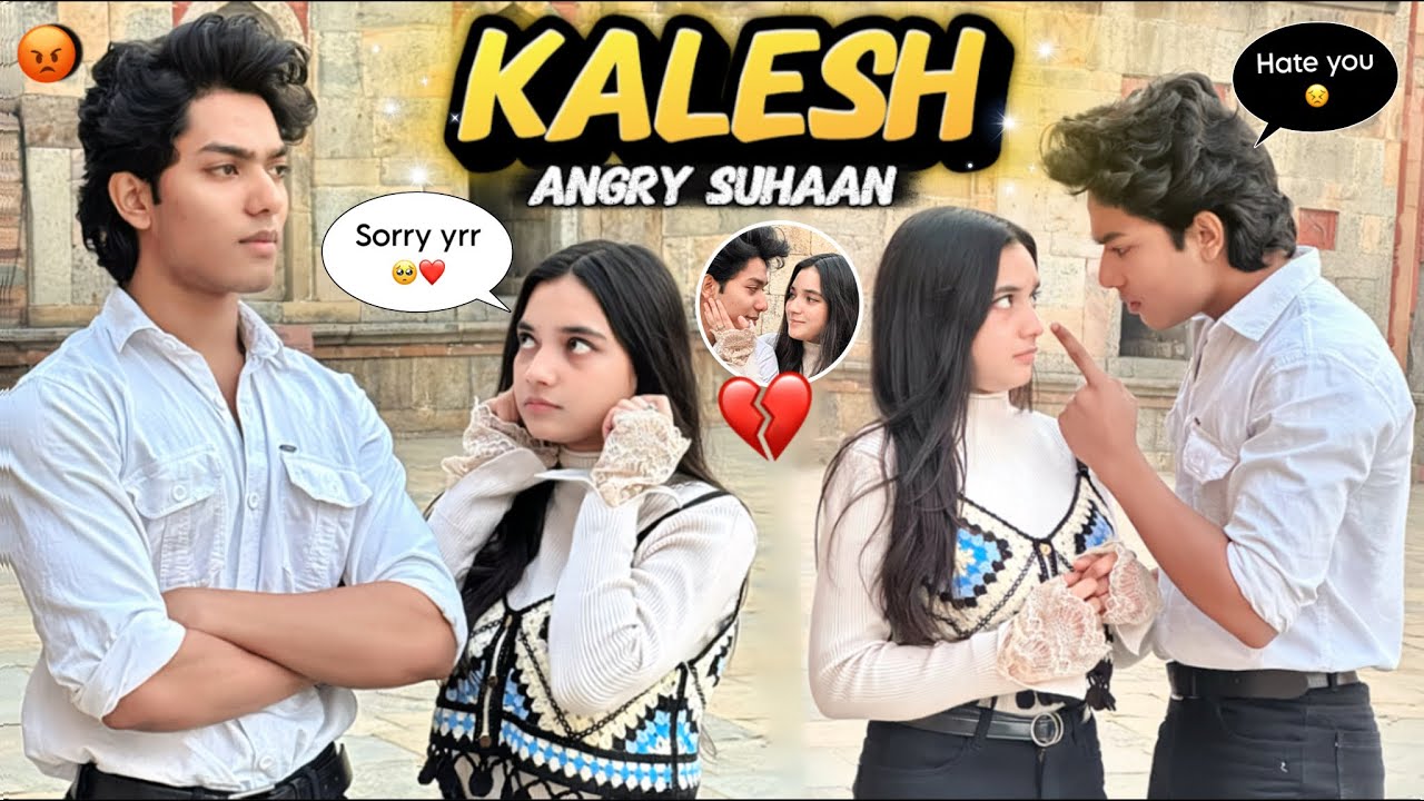 Firse Aaya THIRDPERSON💔😭| Suhaan Got Angry On Me😣