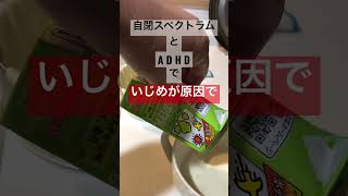 家族全員牛乳嫌い。なので豆乳キッシュ #不登校 #適応指導教室 #いじめ #フリースクール
