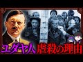 史上最大の悪人 ヒトラー の生涯 大量虐殺を実行した理由 史上最大の悪人 ヒトラー の生涯 大量虐殺を実行した理由