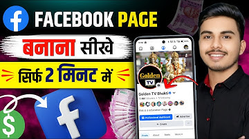 How to create a Facebook page | How to create a new Facebook page | How to create a Facebook page...