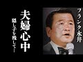 【驚愕】フランク永井が受けた脅迫の内容...繰り返す自●未遂に驚きを隠せない...!『有楽町で逢いましょう』で大ヒットを記録した歌手の晩年を支えた妻の正体や山下達郎との関係に一同驚愕...!