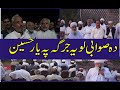 Grand jirga swabi at yarhusain swabi 11june 2022 by betak tv