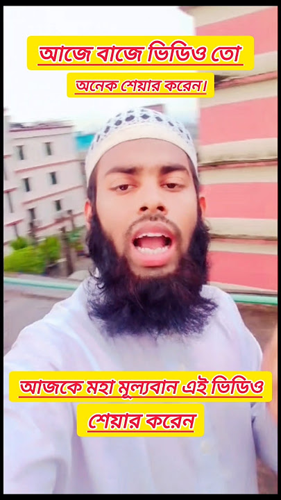 La ylaha Ellallah ❣️#loveallah786 #shortsfeed #toptrending #shorts #motivation #islamic
